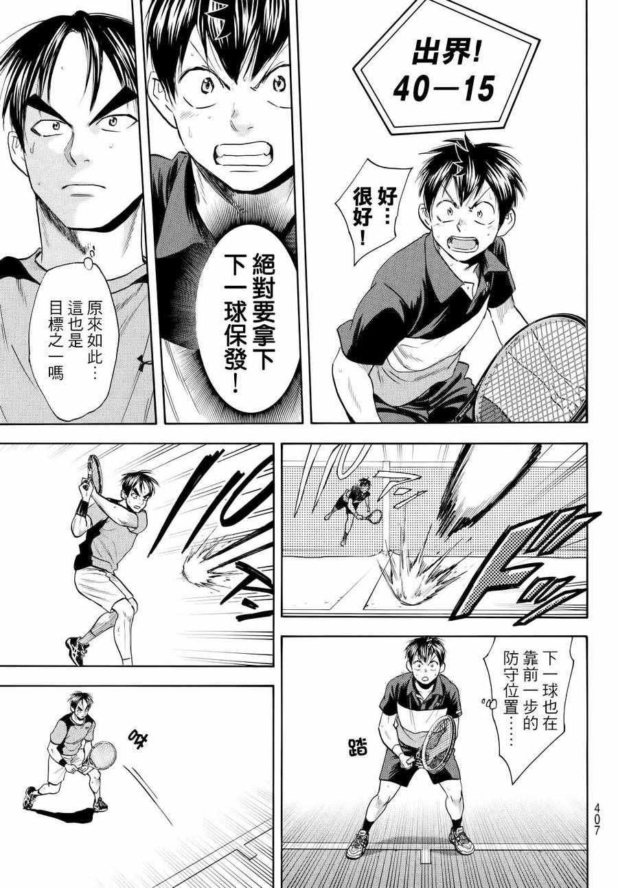 第422话