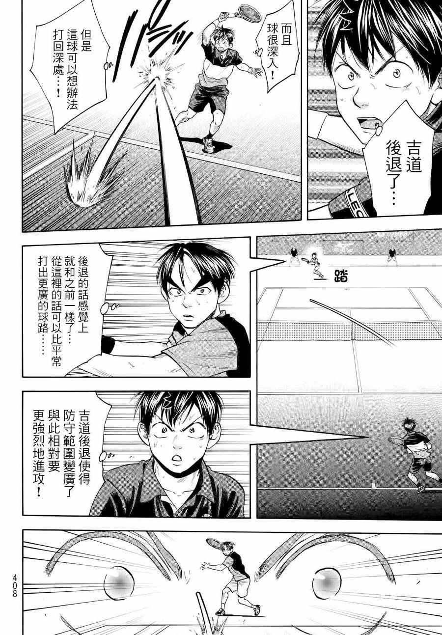 第422话