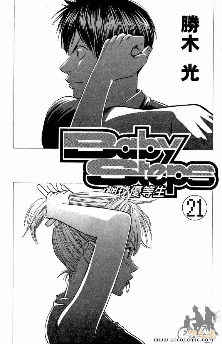 第21卷