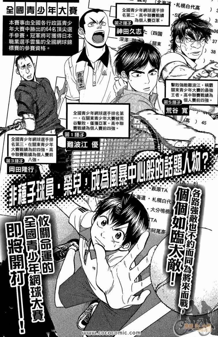 第21卷