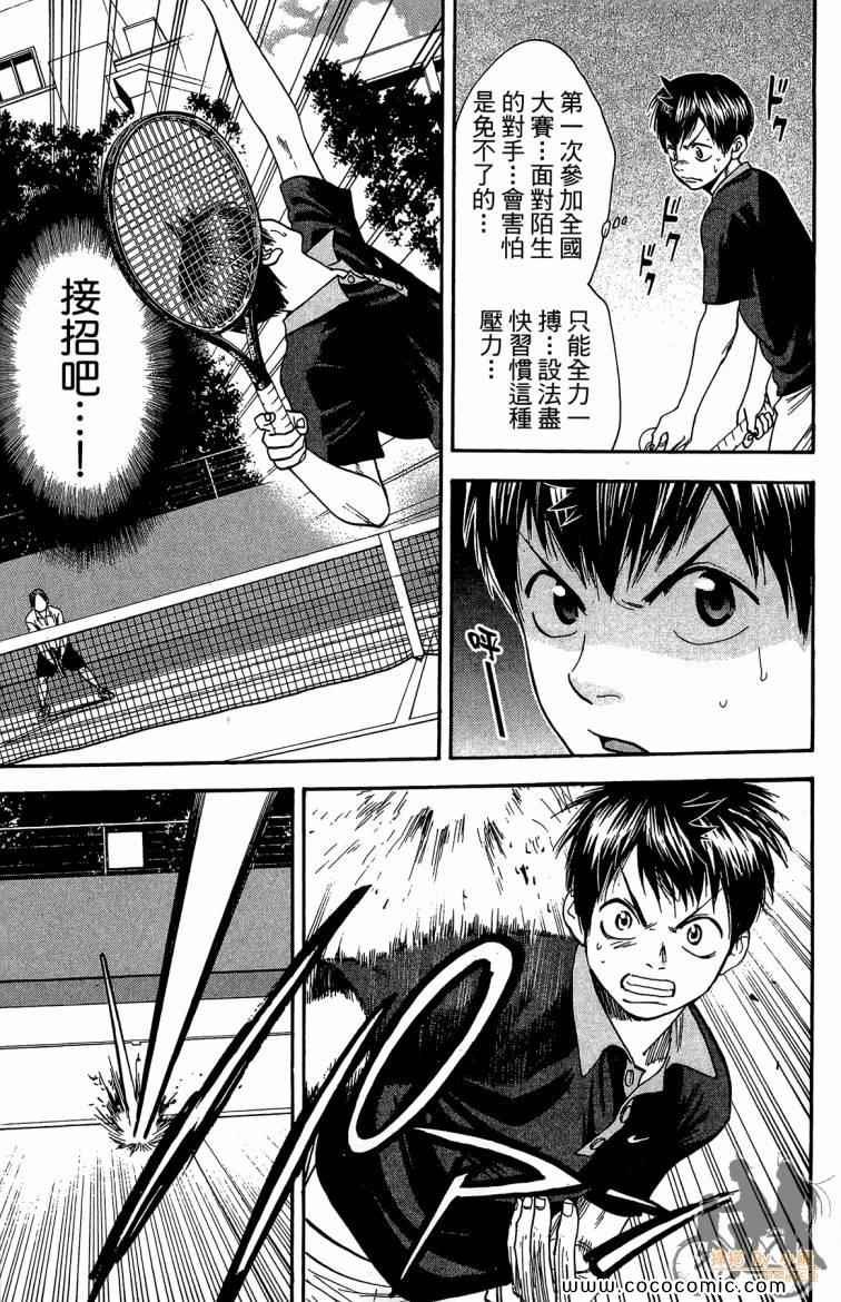 第21卷