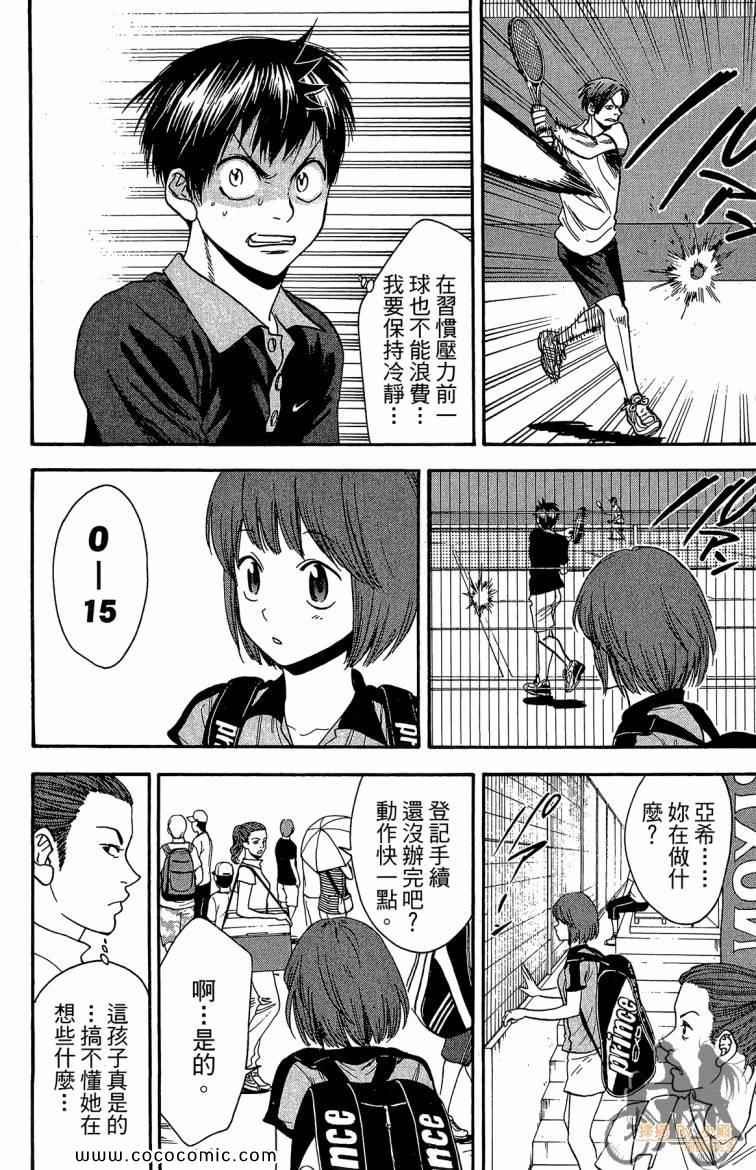 第21卷