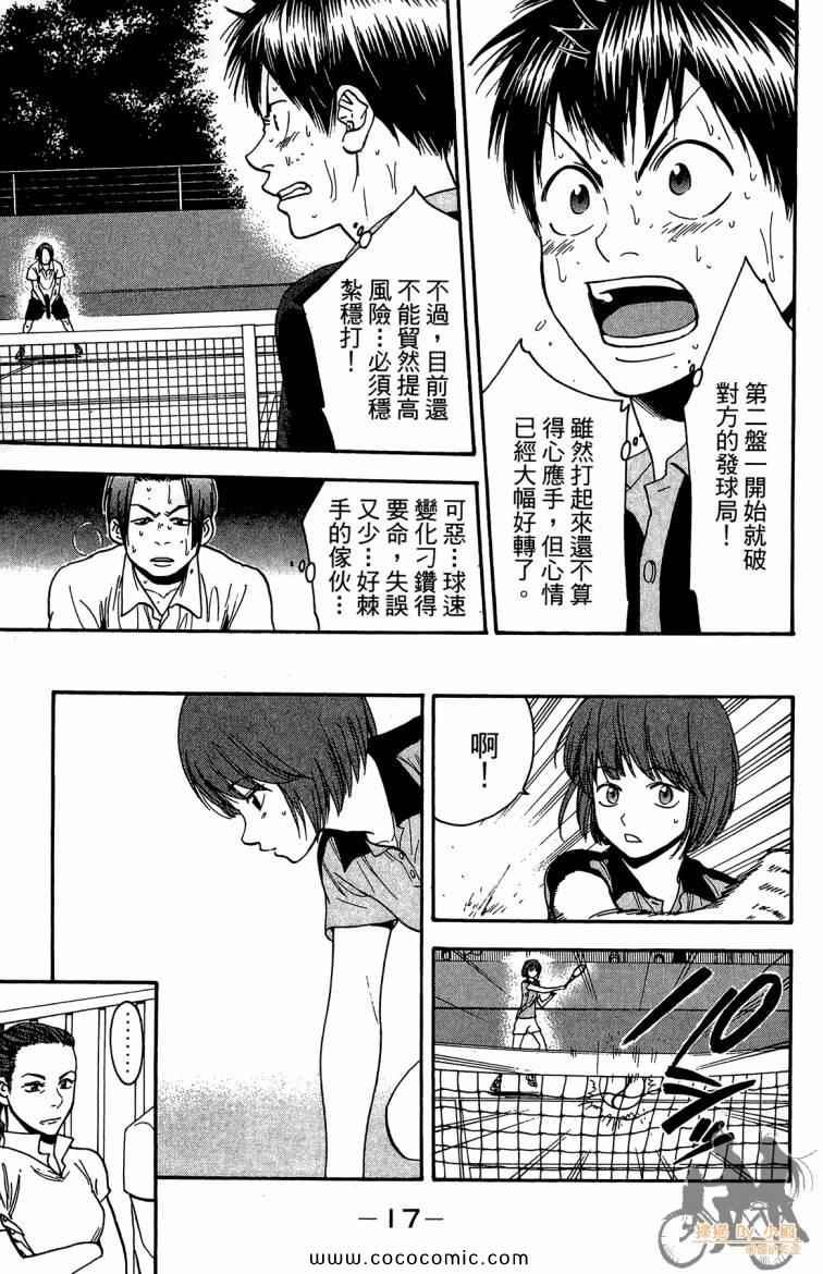 第21卷