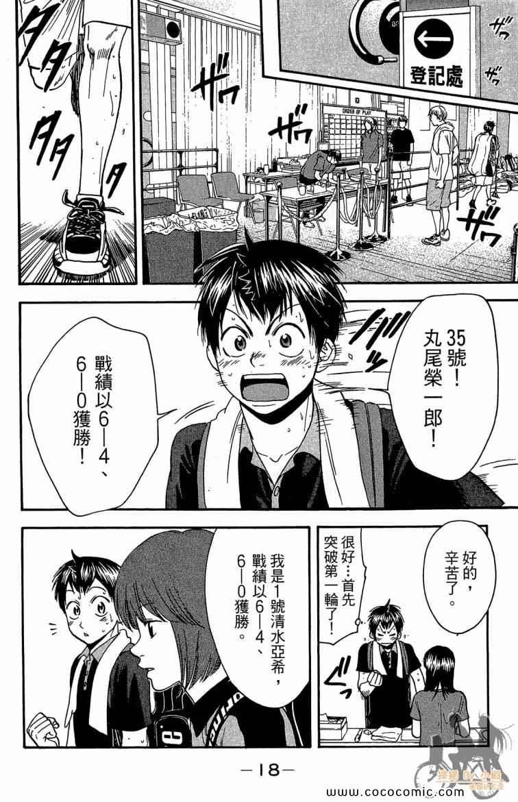 第21卷