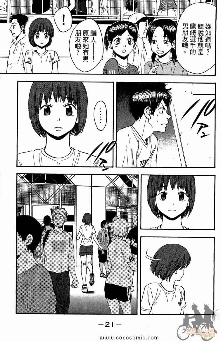 第21卷