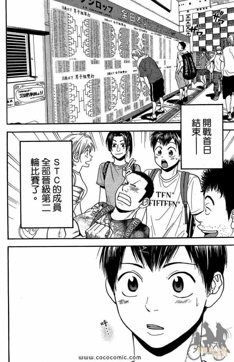 第21卷