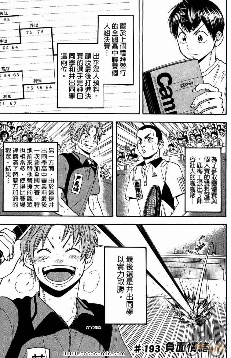 第21卷