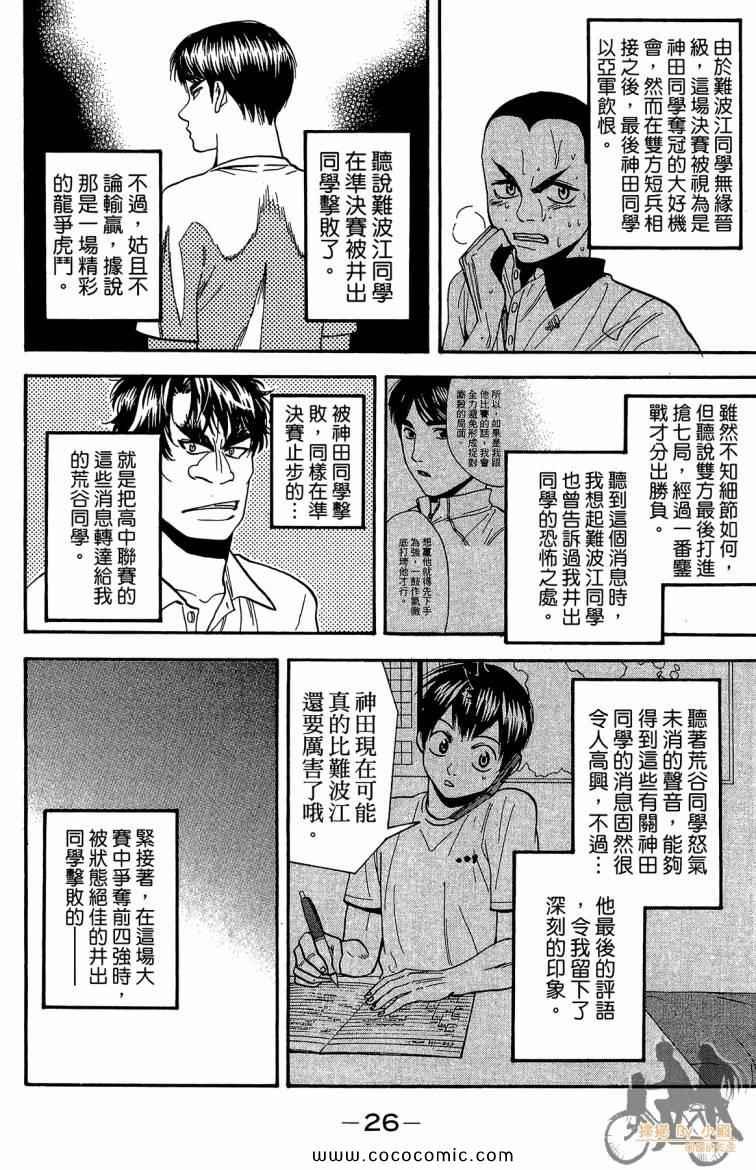 第21卷