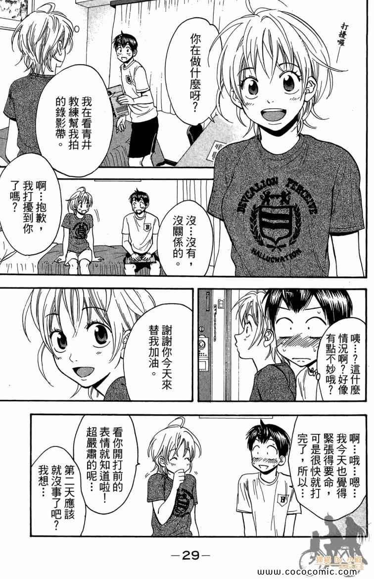第21卷