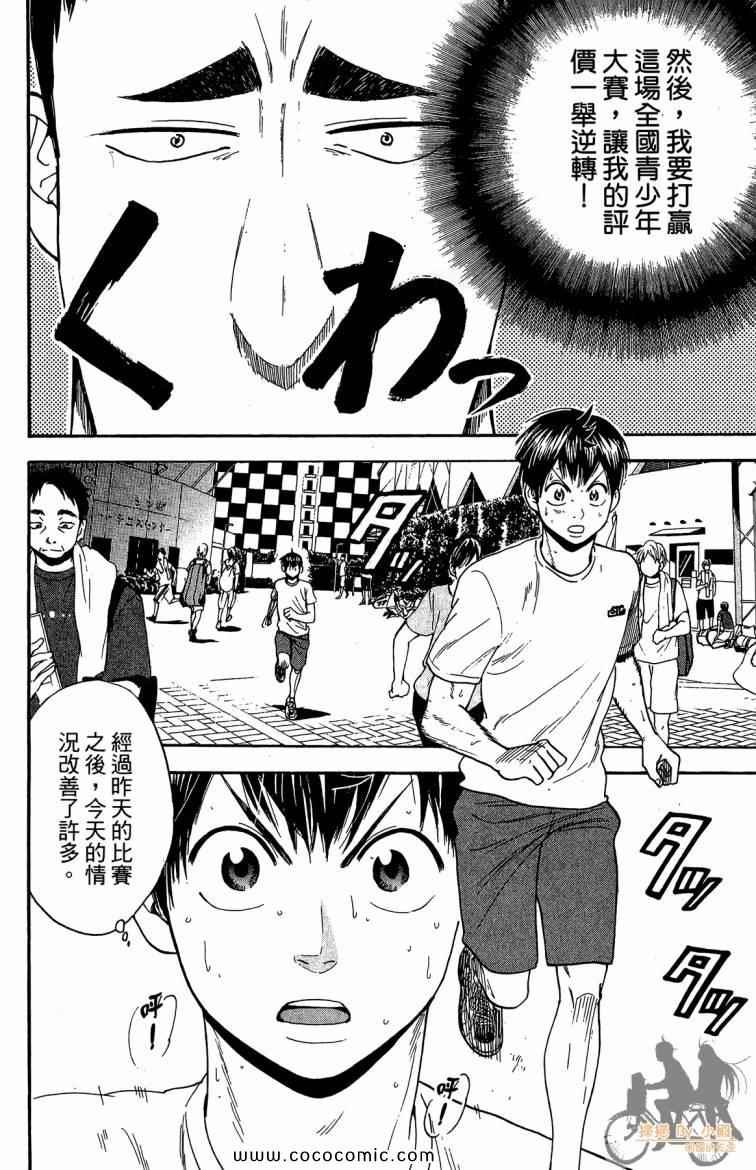 第21卷