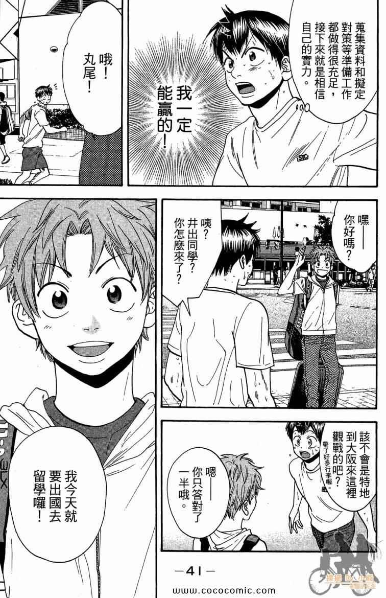 第21卷