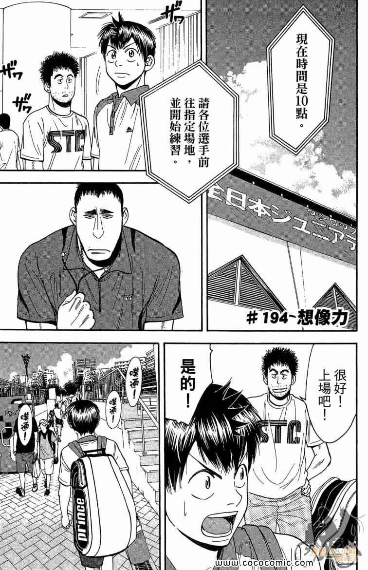 第21卷