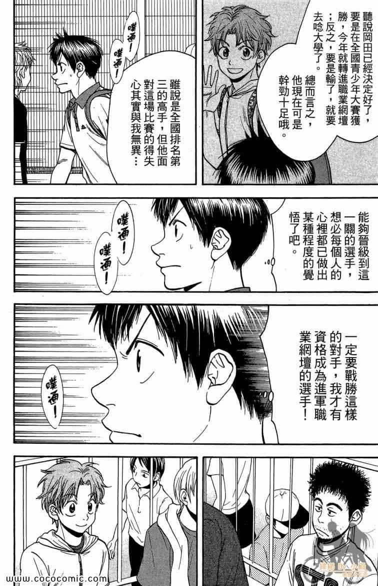 第21卷