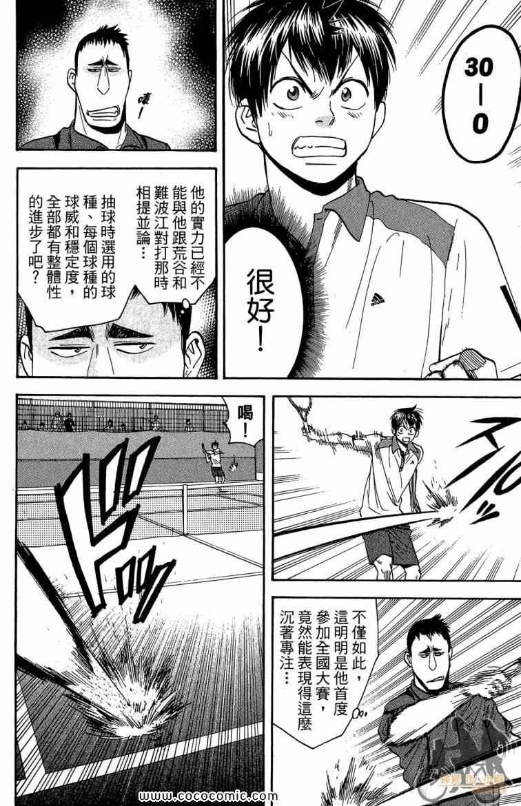 第21卷