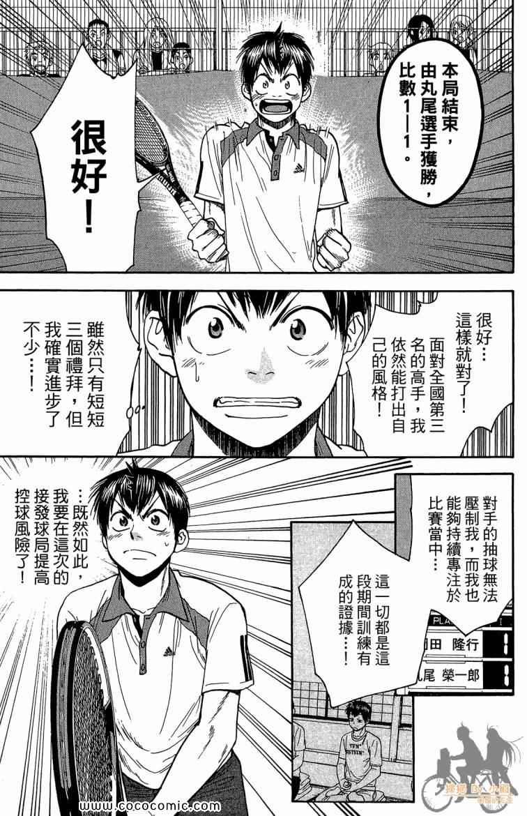 第21卷