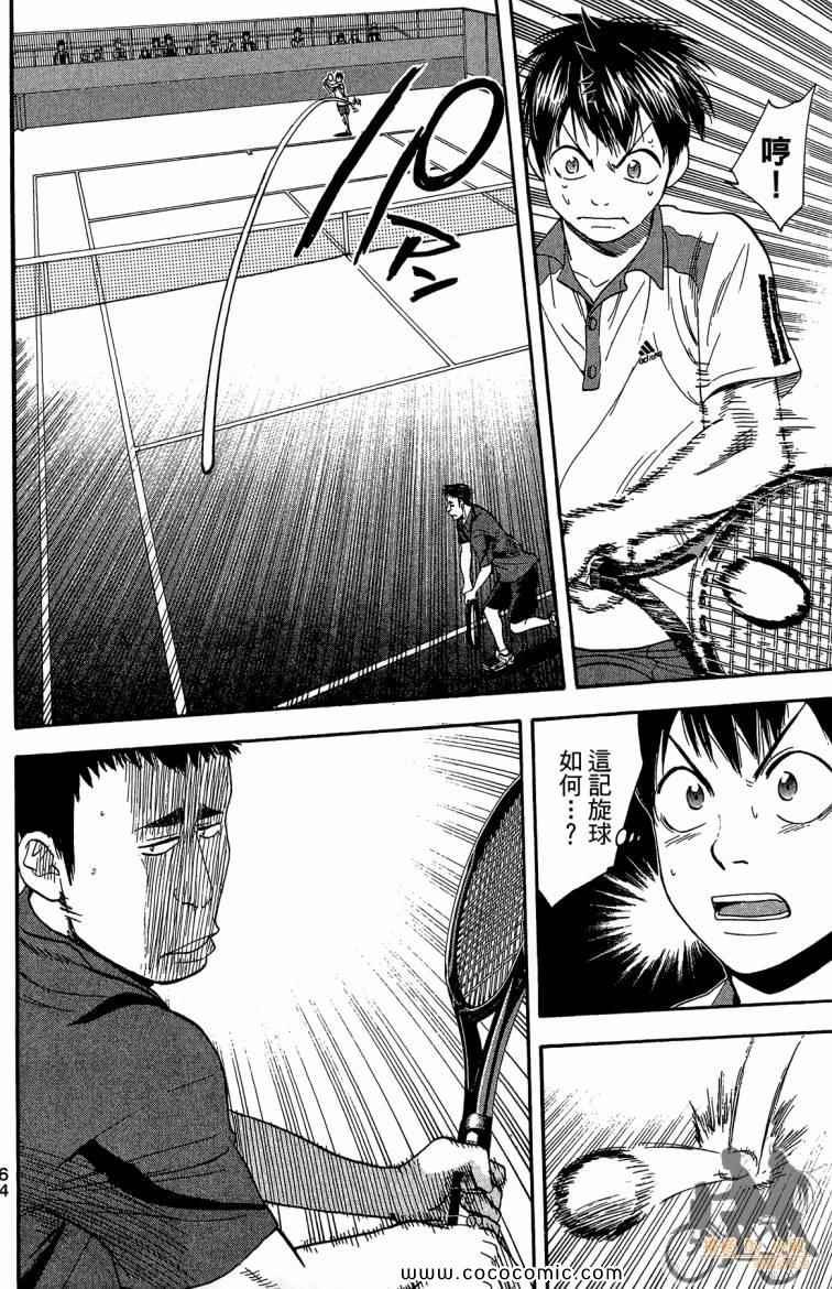 第21卷