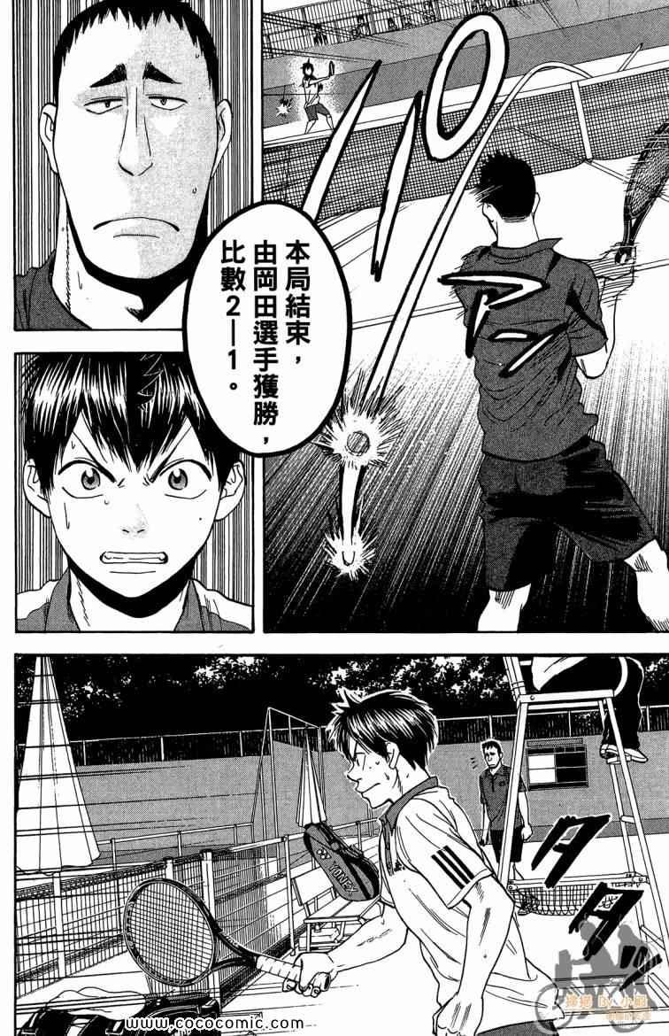 第21卷