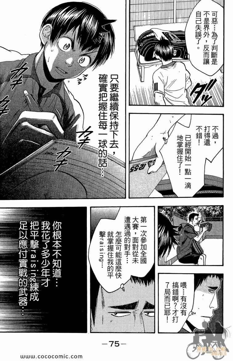 第21卷