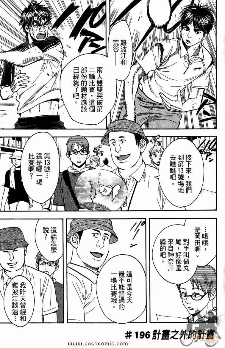 第21卷