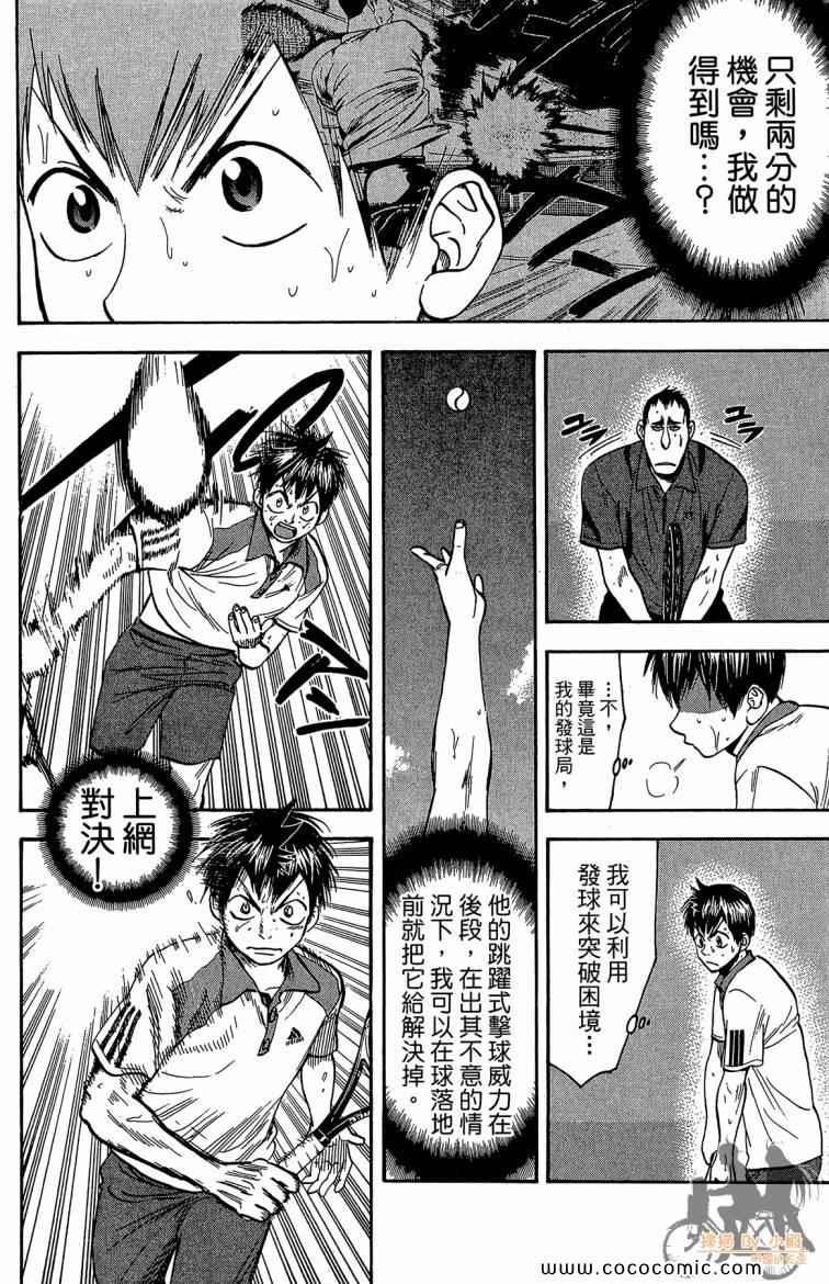 第21卷