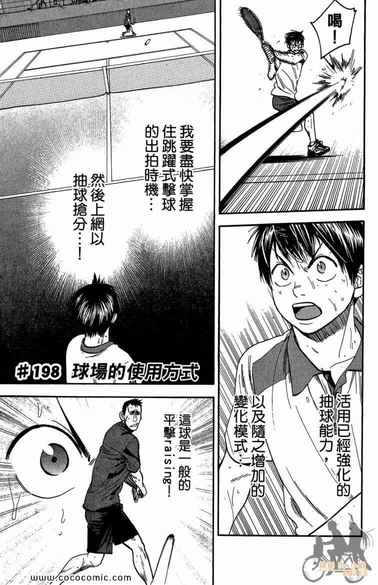 第21卷