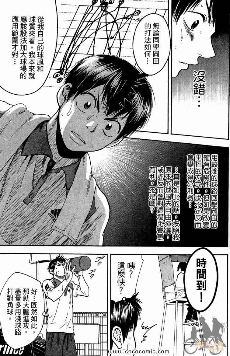 第21卷