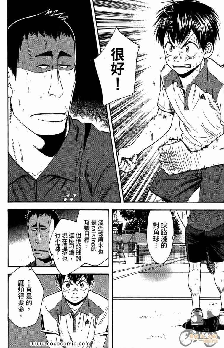第21卷
