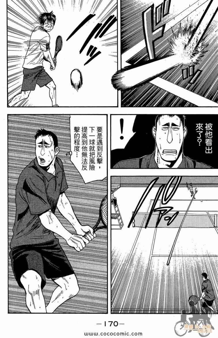 第21卷