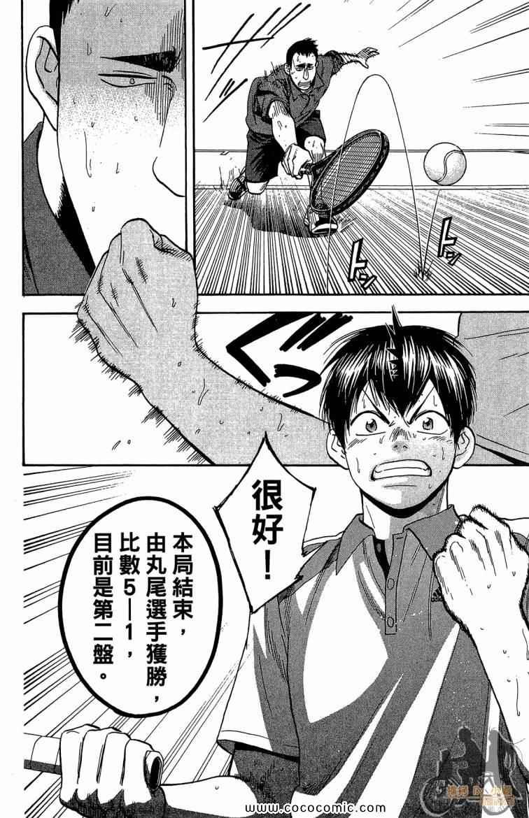 第21卷