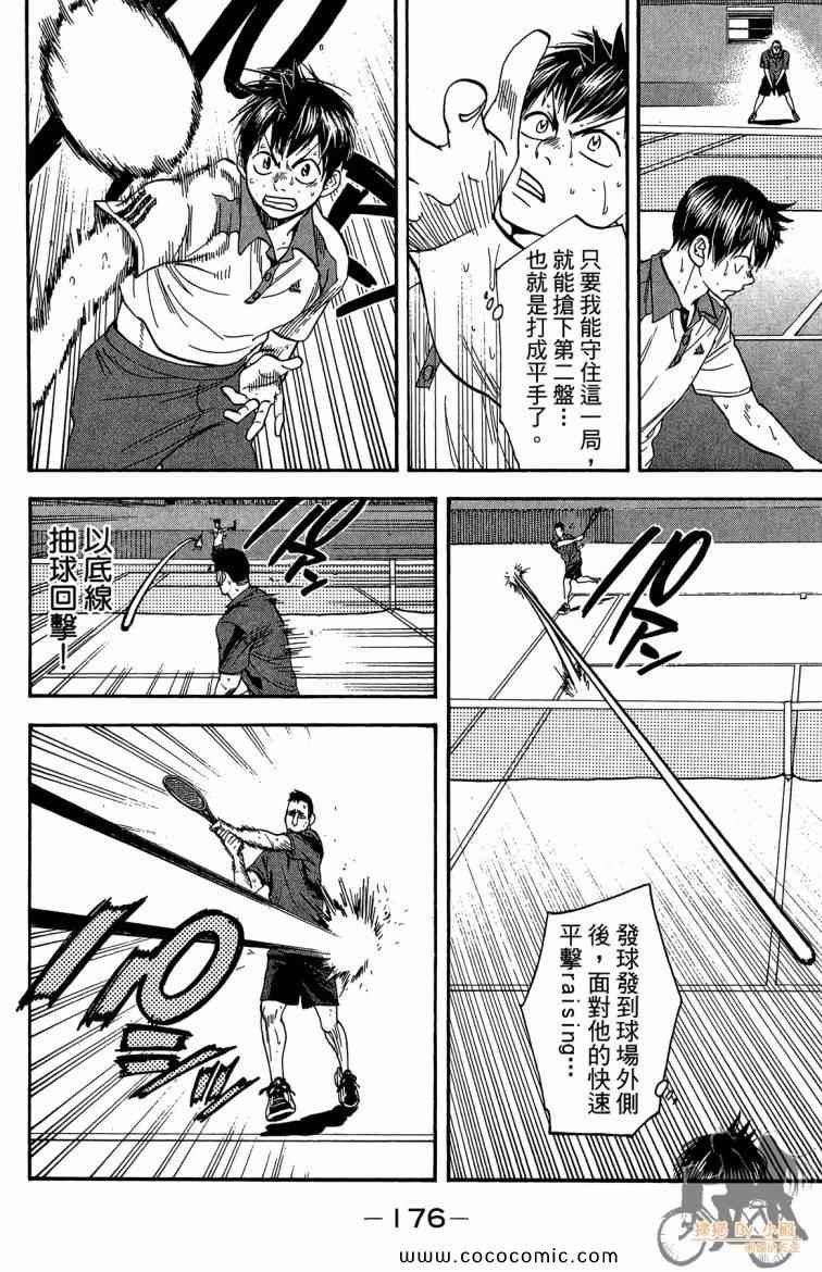 第21卷