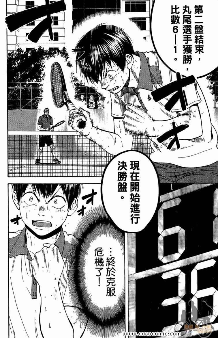 第21卷