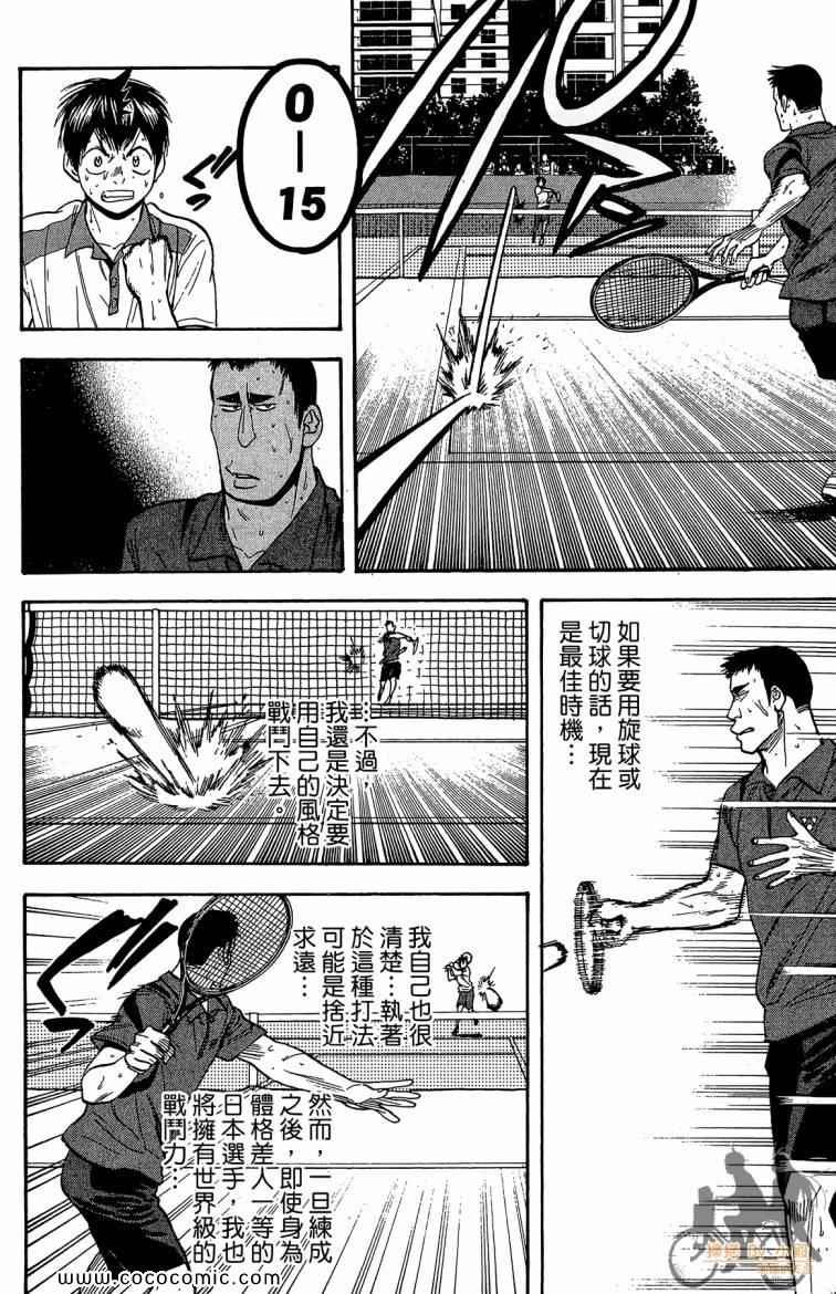 第21卷