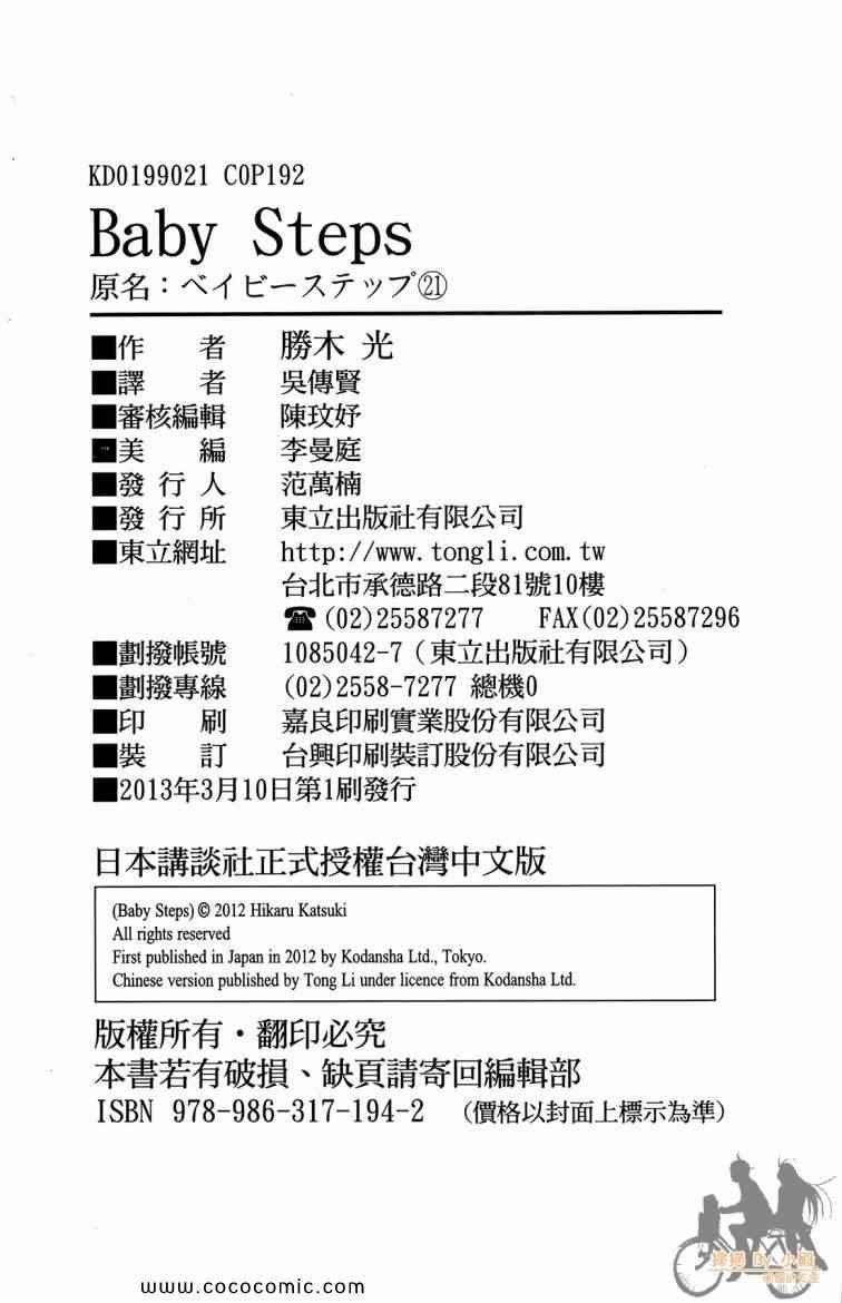 第21卷
