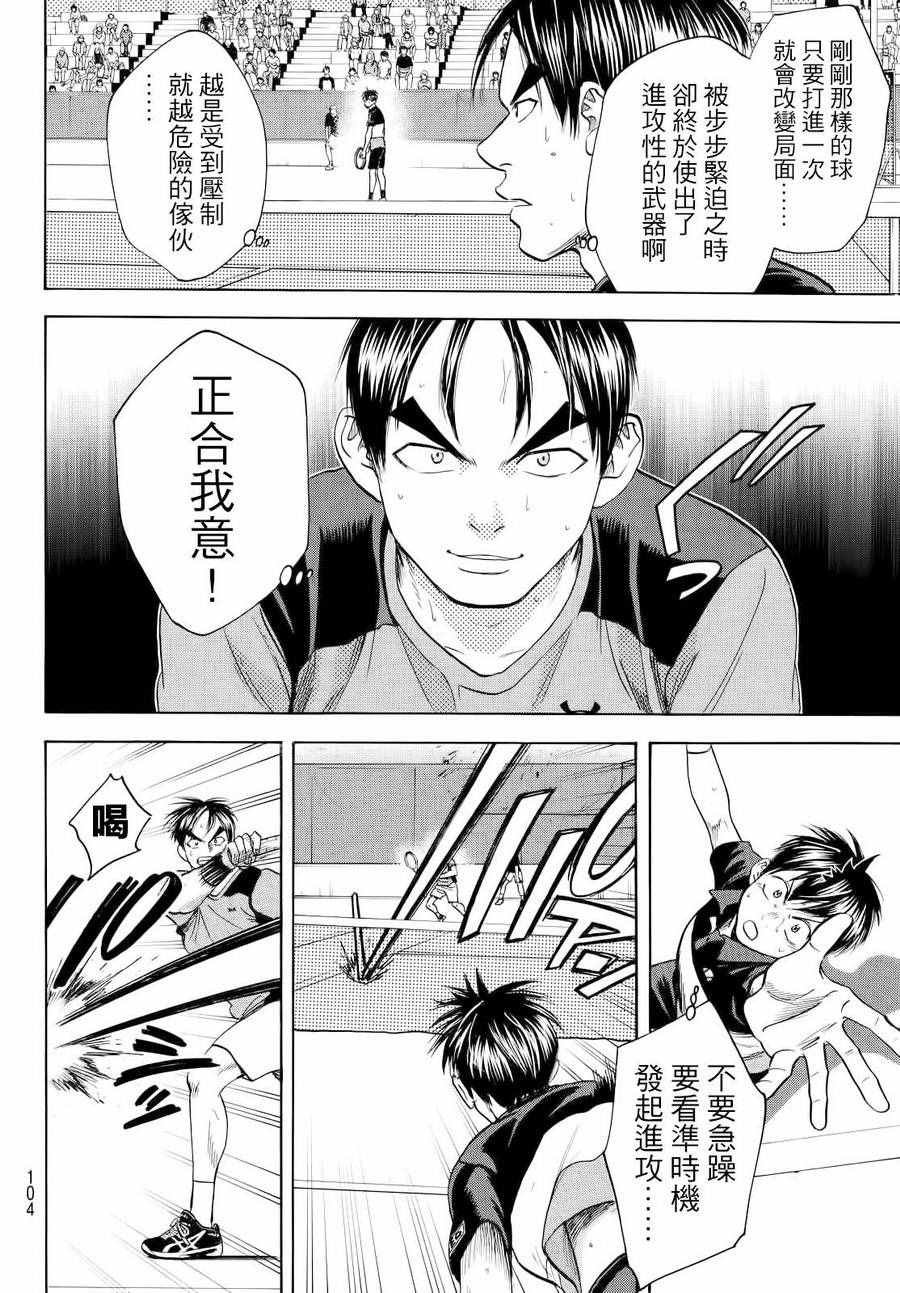 第423话