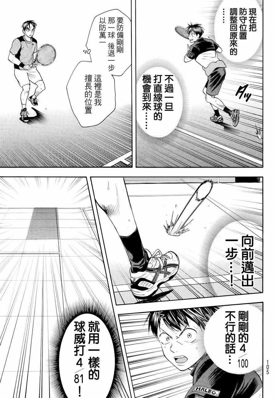 第423话