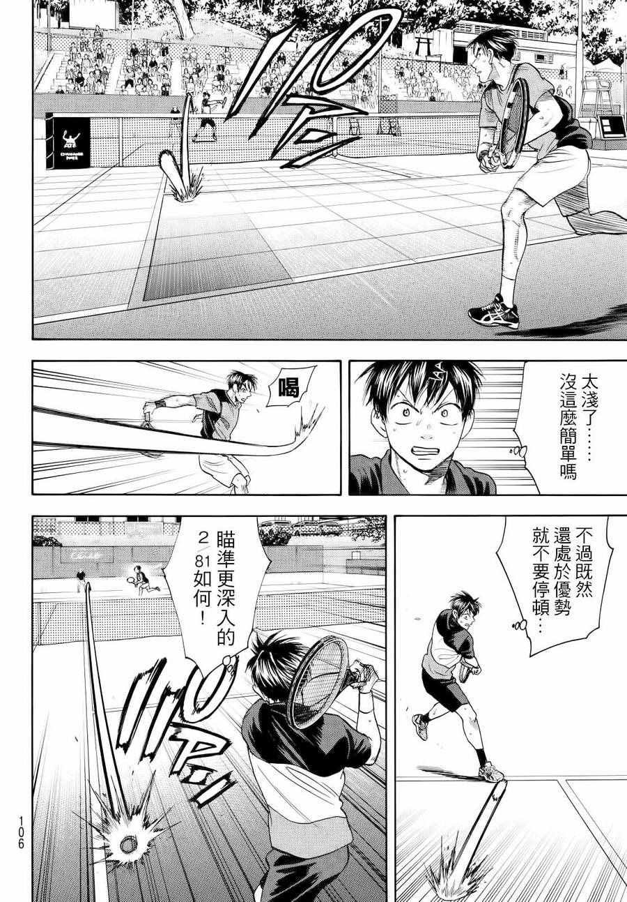 第423话