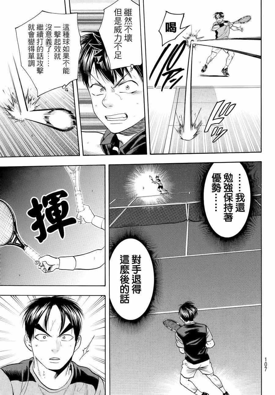 第423话