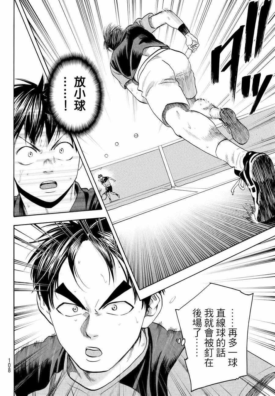 第423话