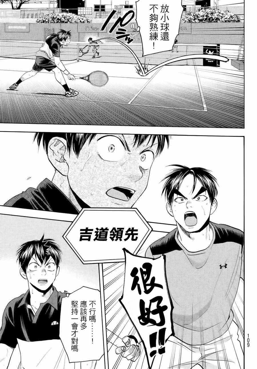 第423话