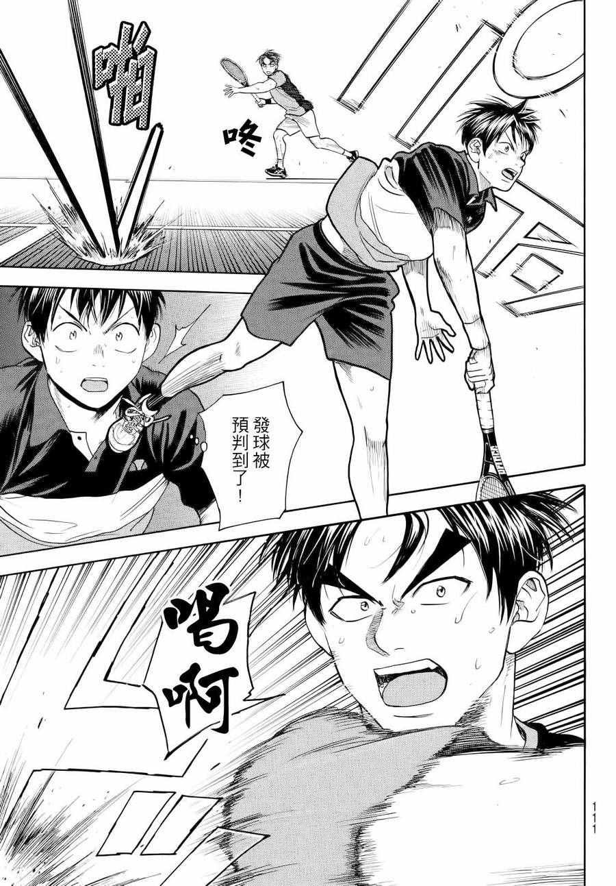 第423话