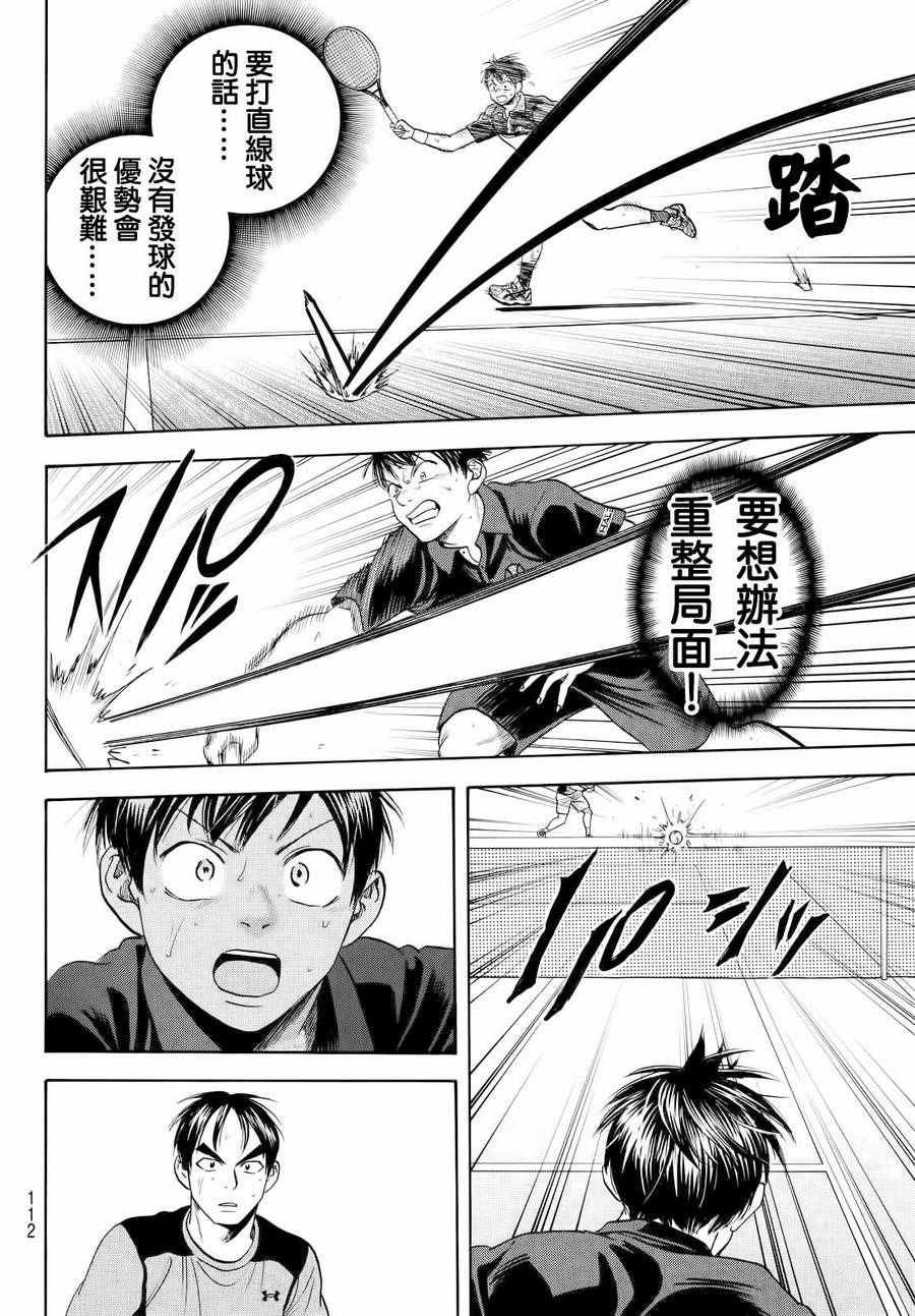 第423话