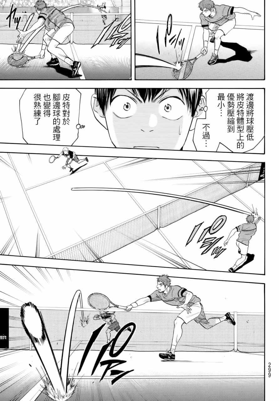 第424话