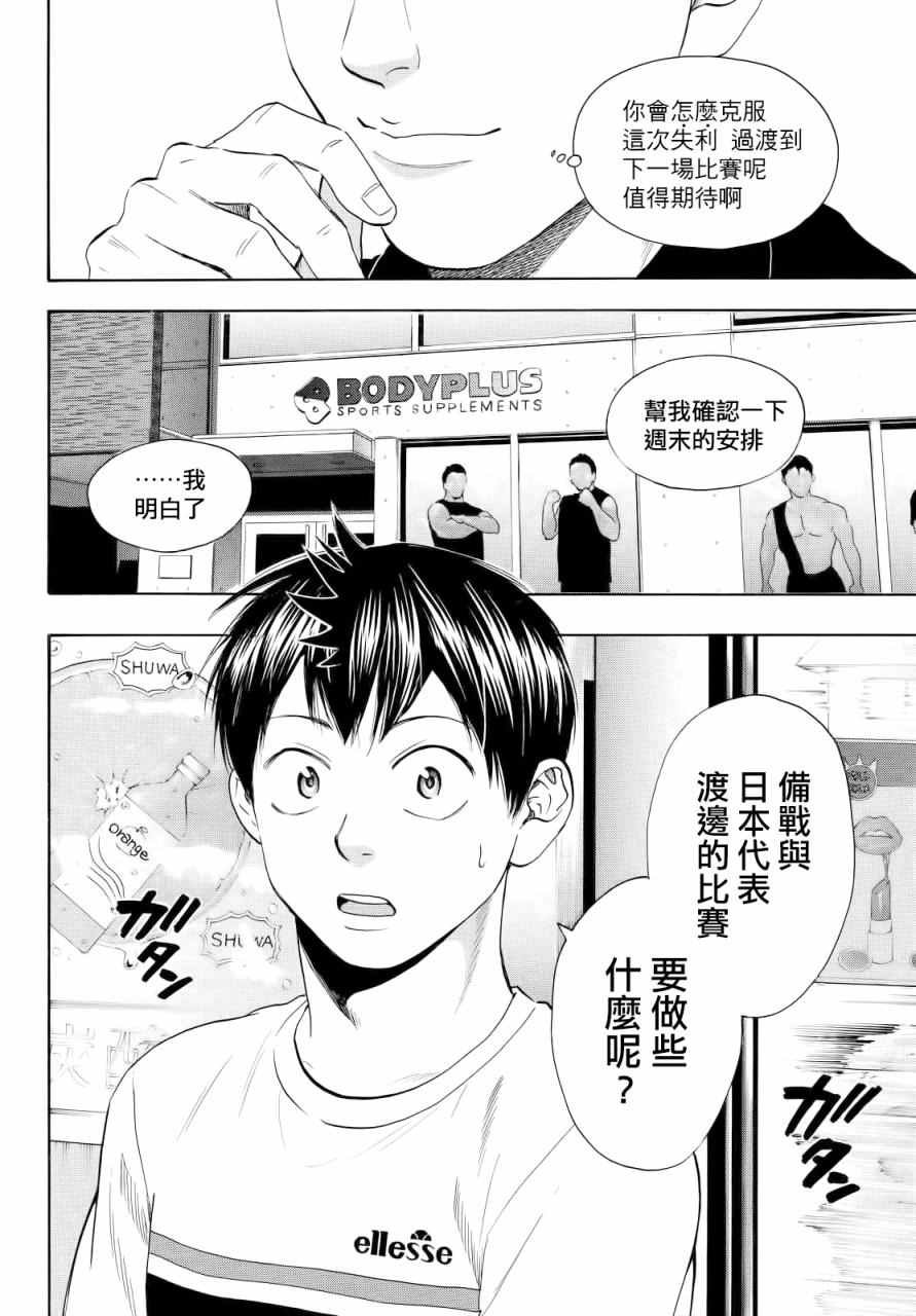 第425话