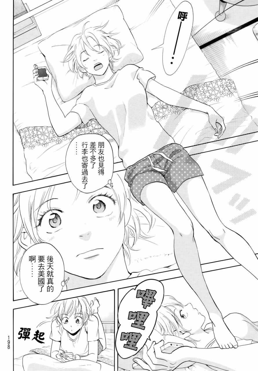 第426话