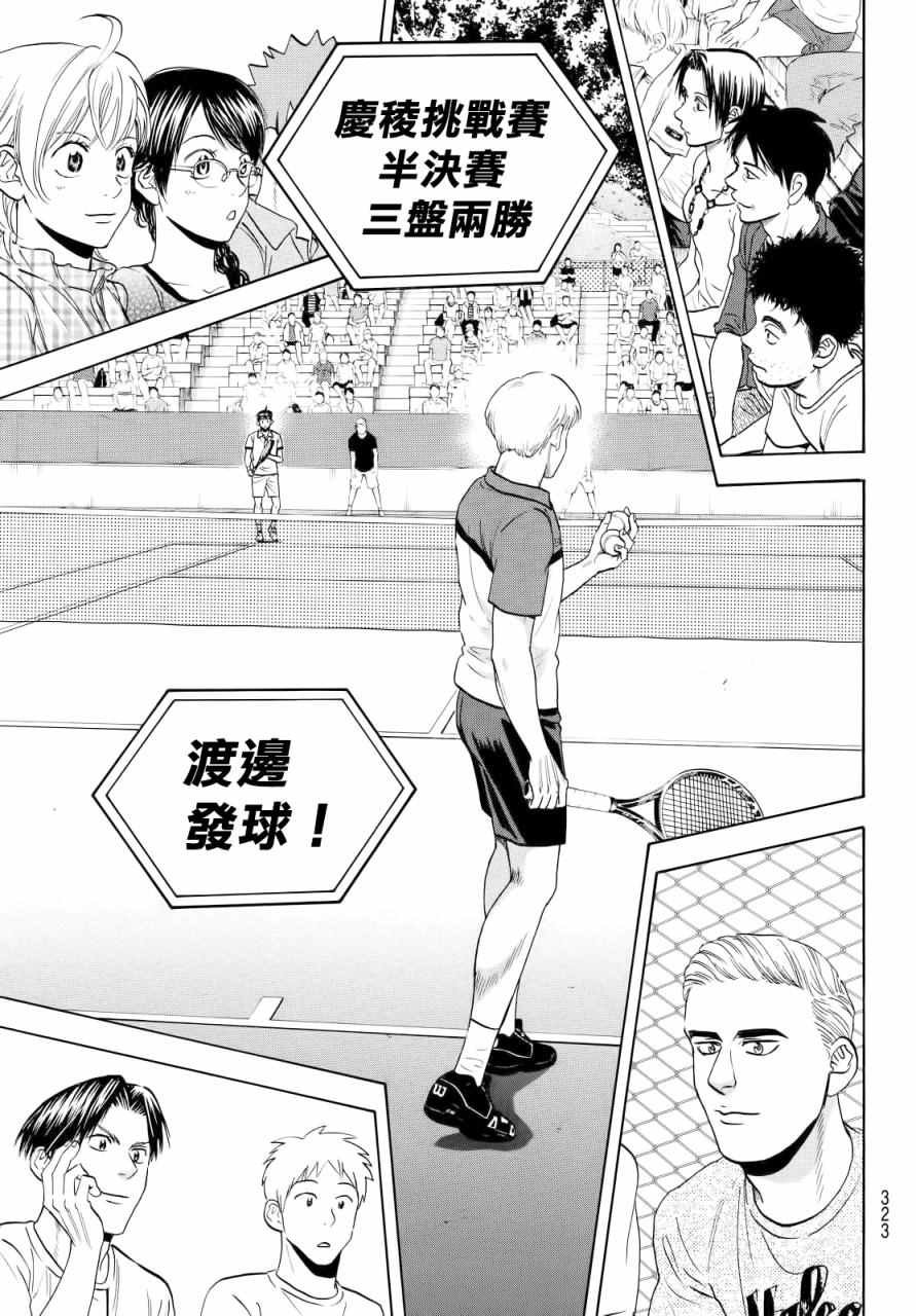 第427话