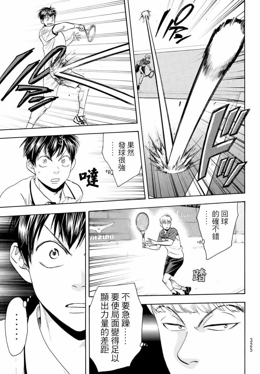 第427话