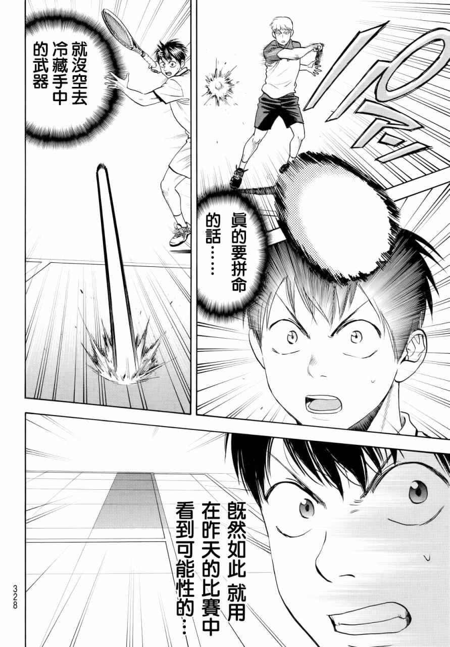 第427话