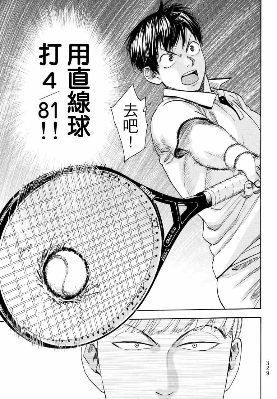 第427话