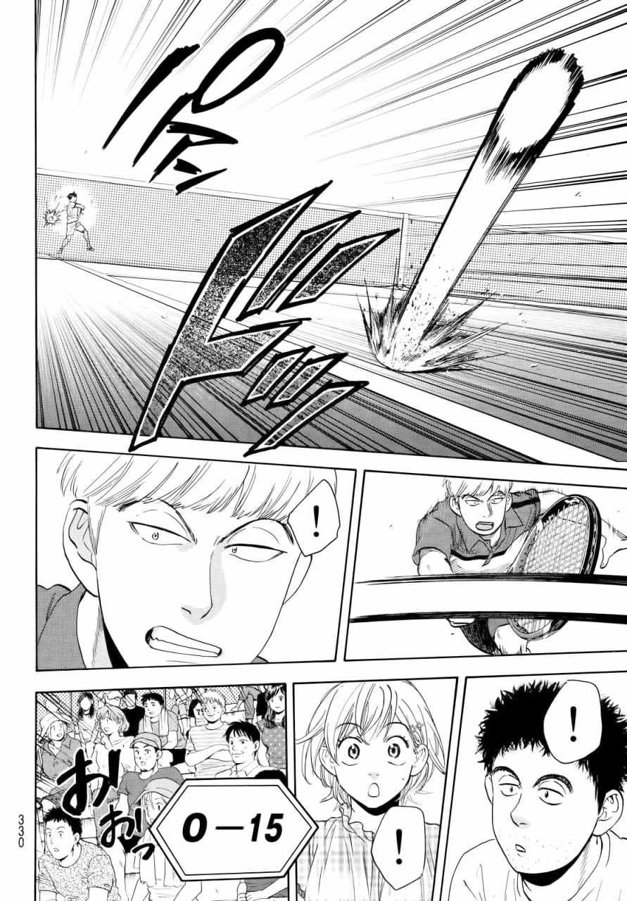 第427话