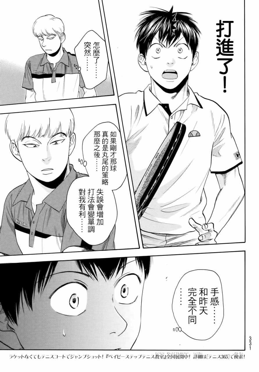 第427话